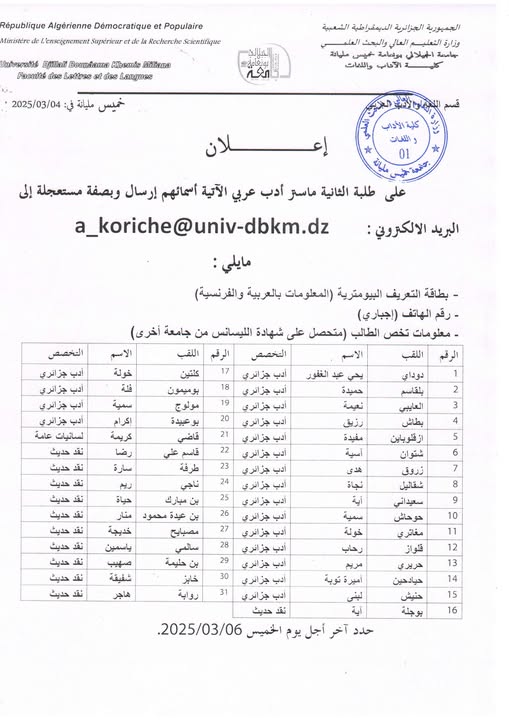 إعلان