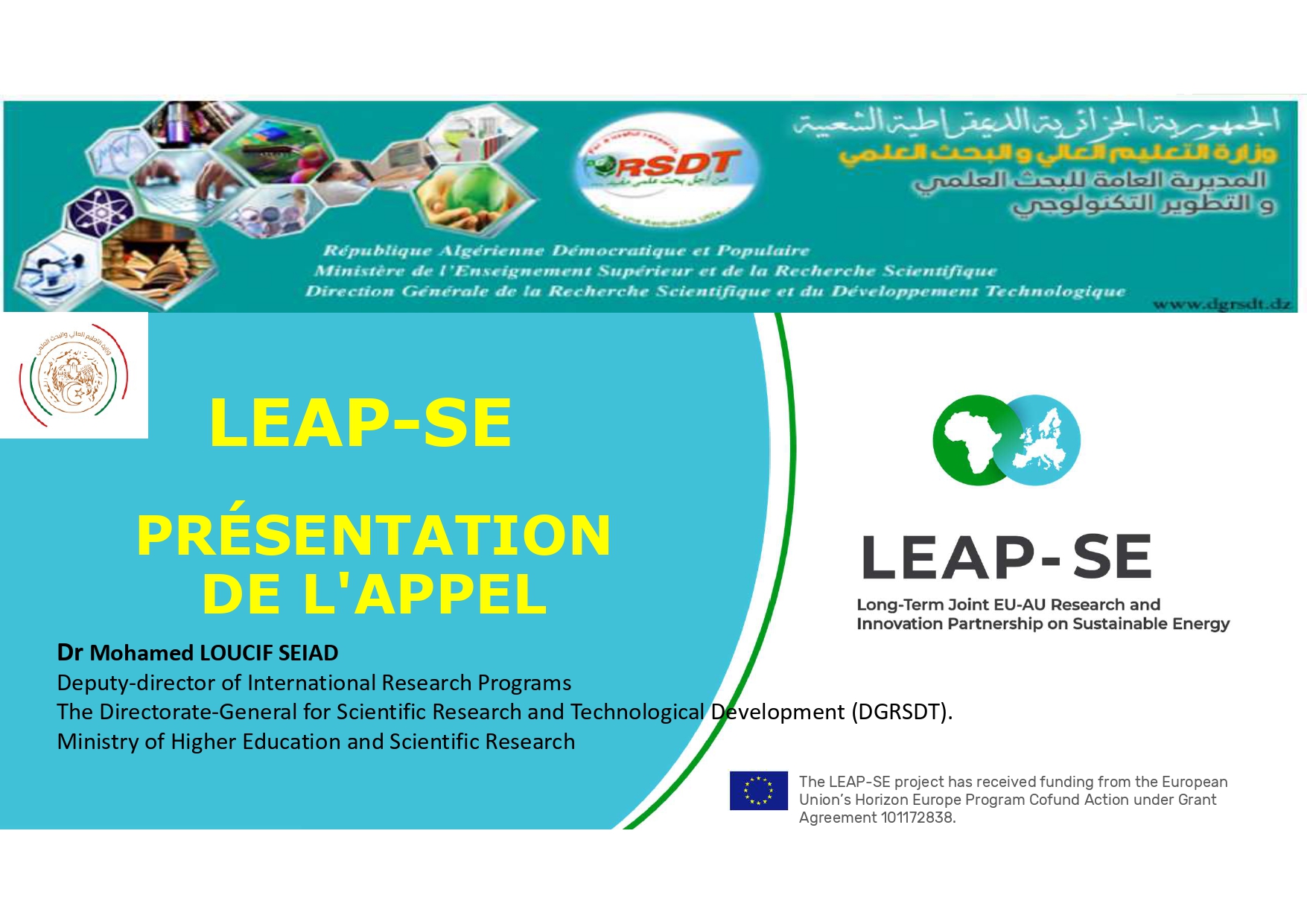 برنامج LEAP-SE 2025